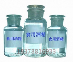 酒精批发 酒精批发